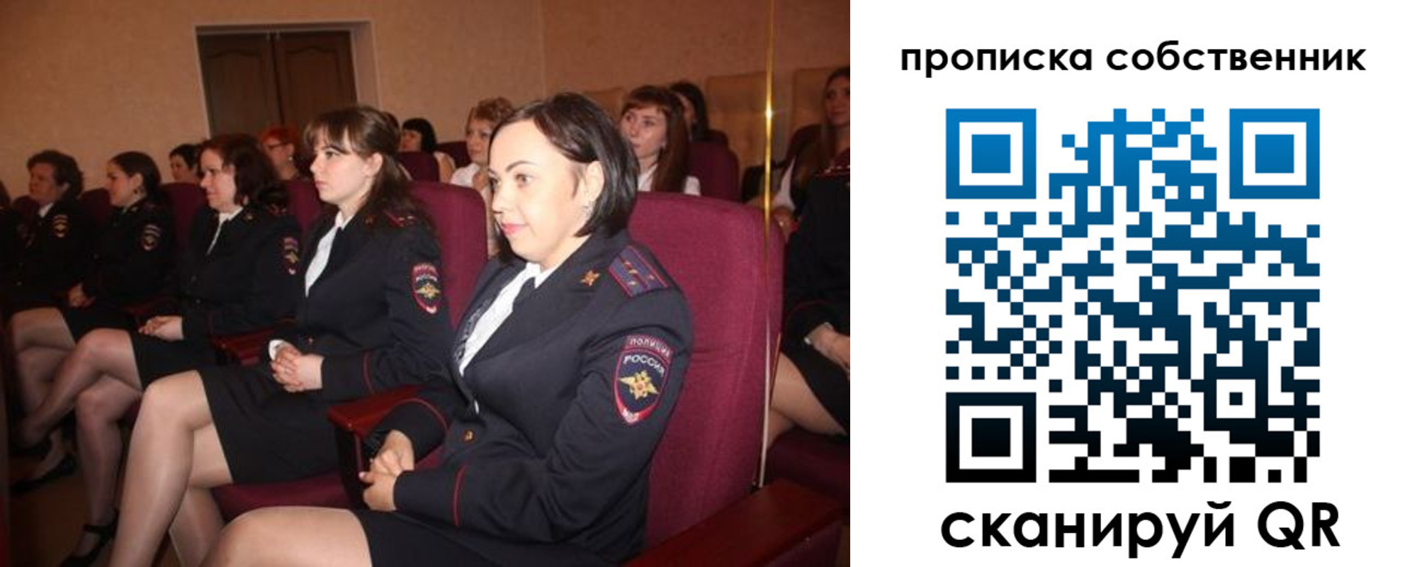 регистрация для дет. сада в Жердевке