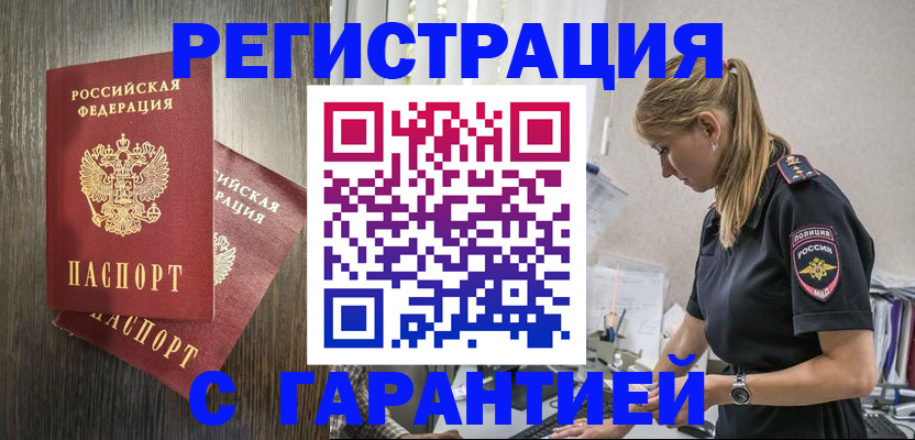 регистрация для дет. сада в Жердевке